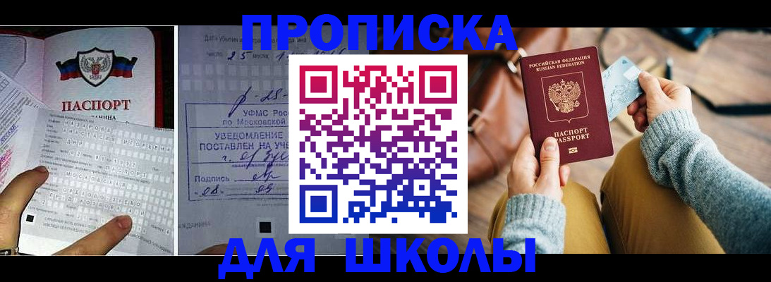 регистрация в Далматово