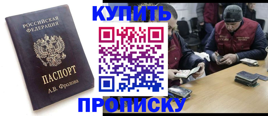 регистрация для дет. сада в Далматово